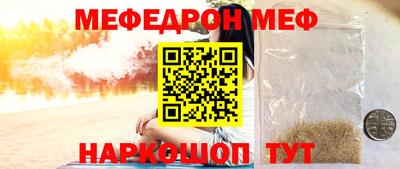 винт Балаково