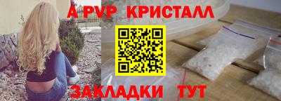 МДПВ Балашиха