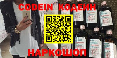 винт Балаково