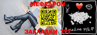 винт Балаково