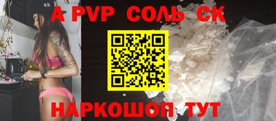 винт Балаково