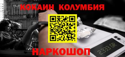 винт Балаково