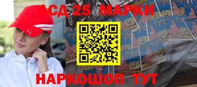 винт Балаково