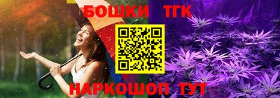 винт Балаково