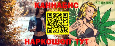 винт Балаково