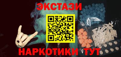 винт Балаково