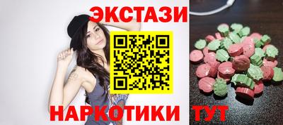 ГАЛЛЮЦИНОГЕННЫЕ ГРИБЫ Балахна