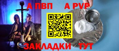 МДПВ Балашиха