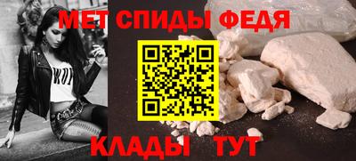 винт Балаково