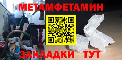винт Балаково