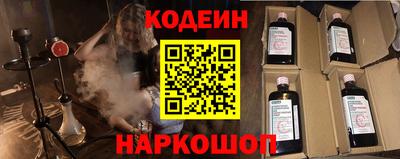 винт Балаково
