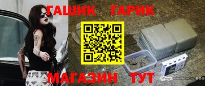 винт Балаково