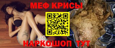 винт Балаково