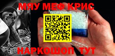 винт Балаково