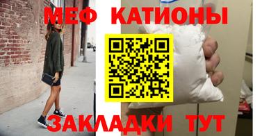 винт Балаково