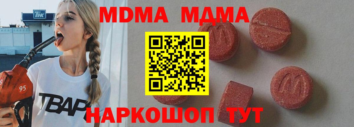 Лсд 25  ГАШИШ  Купить наркоту  Егорьевск  Вход с VPN  Меф кристаллы  Cocaine  Каннабис 
