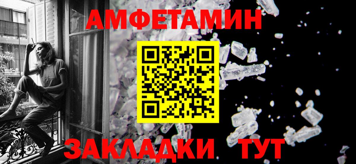 Егорьевск  Метамфетамин витя  Вход с VPN 