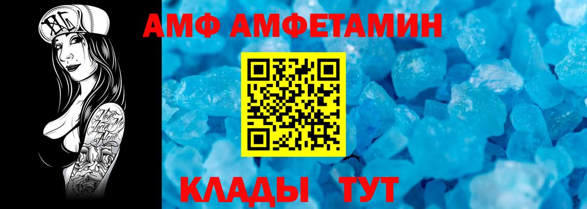 Метамфетамин Methamphetamine Егорьевск