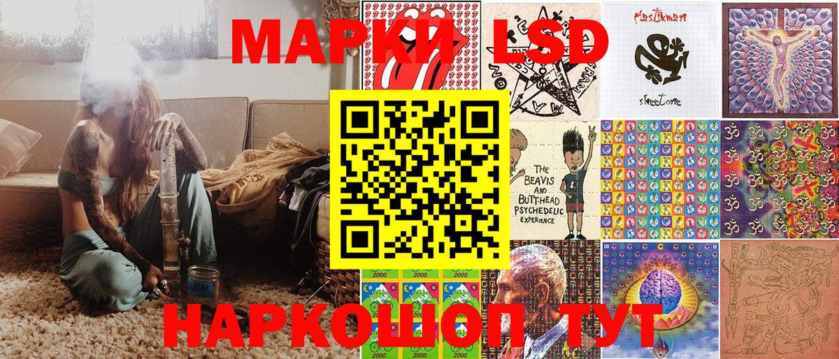 Марки N-bome 1,8мг  Вход с VPN  Егорьевск  Марки N-bome 1,8мг 