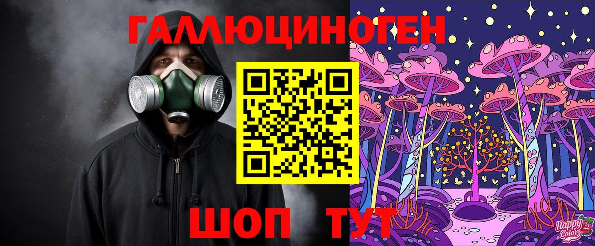 Галлюциногенные грибы Magic Shrooms Егорьевск