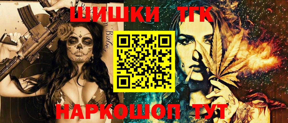 МАРИХУАНА ГИДРОПОН Егорьевск