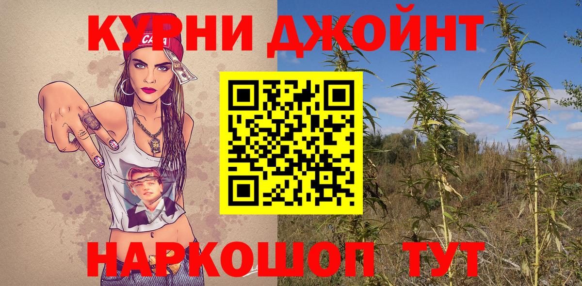 Шишки марихуана OG Kush  Вход с VPN  Шишки марихуана гибрид  Егорьевск 